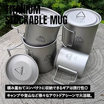 Amazon.co.jp: TITAN MANIA(チタンマニア) マグカップ チタン製